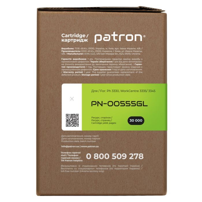 Драм картридж Patron Xerox WC3335 101R00555 Green Label (PN-00555GL) изображение 3