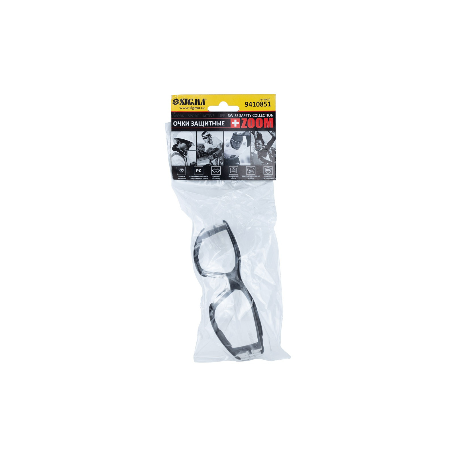 Защитные очки Sigma Zoom anti-scratch, anti-fog (9410851) изображение 4