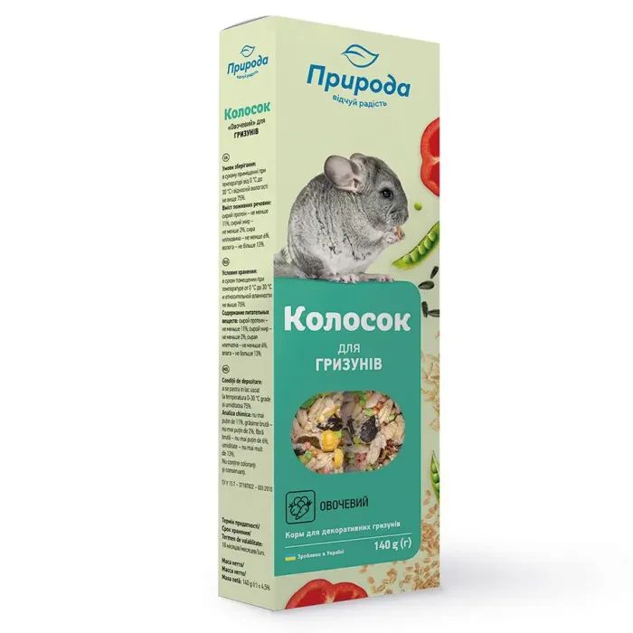 Лакомство для грызунов Природа "Колосок" овощной 140 г (4820157400517)