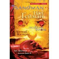 Комікс The Sandman. Пісочний чоловік. Том 1: Прелюдії й ноктюрни - Ніл Ґейман Видавництво РМ (9789669172129) > ціни в Києві та Україні Комікс The Sandman. Пісочний чоловік. Том 1: Прелюдії й ноктюрни - Ніл Ґейман Видавництво РМ (9789669172129)