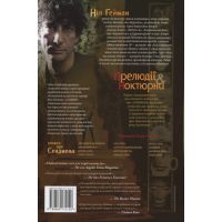 Комікс The Sandman. Пісочний чоловік. Том 1: Прелюдії й ноктюрни - Ніл Ґейман Видавництво РМ (9789669172129) зображення 2 Комікс The Sandman. Пісочний чоловік. Том 1: Прелюдії й ноктюрни - Ніл Ґейман Видавництво РМ (9789669172129) зображення 2