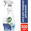 Спрей для чистки ванн Cif легкость чистоты 500 мл (8710908821158) изображение 3
