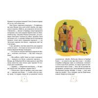 Книга Мері Поппінс. Книга 1 - Памела Ліндон Треверс Видавництво РМ (9789669177254) зображення 3