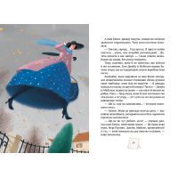Книга Мері Поппінс. Книга 1 - Памела Ліндон Треверс Видавництво РМ (9789669177254) зображення 5
