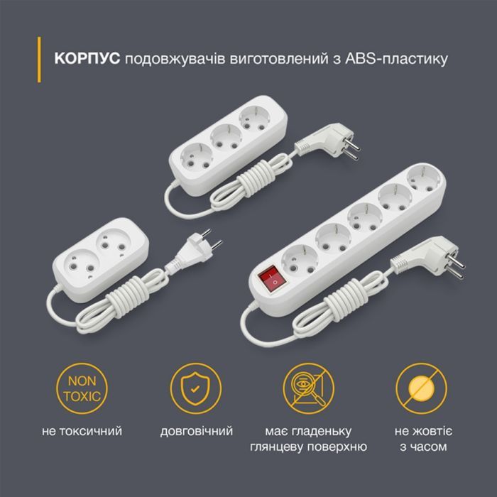 Сетевой удлинитель Electrum C-ES-1813 3.0m, 3 роз, white (C-ES-1813) изображение 2