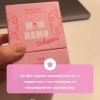 Настольная игра Memo Games Между Нами девчонками (1000198) изображение 9