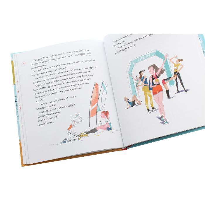 Книга Непосидючка, який любив бігати - Олеся Кешеля-Іса Yakaboo Publishing (9786177544509) зображення 6