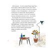 Книга Непосидючка, який любив бігати - Олеся Кешеля-Іса Yakaboo Publishing (9786177544509) зображення 9