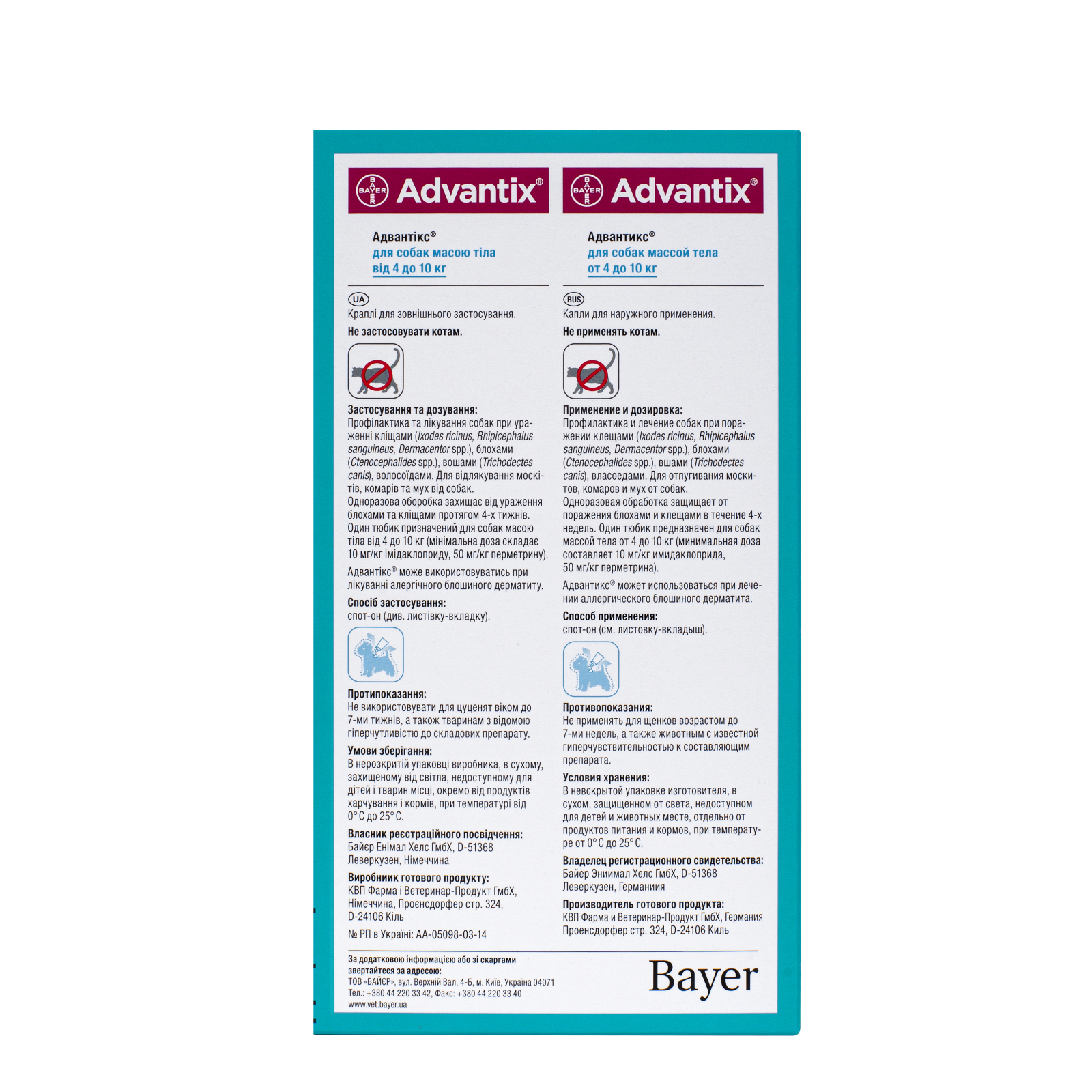 Капли для животных Bayer Адвантикс от заражений экто паразитами для собак 4-10 кг 4/1.0 мл (4007221047230) изображение 3