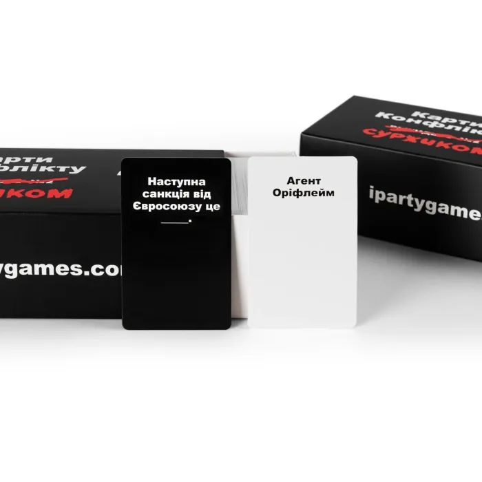 Настольная игра 18+ iPartyGames Карты конфликта. Суржиком УКР (1000408) изображение 5