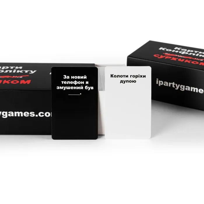 Настольная игра 18+ iPartyGames Карты конфликта. Суржиком УКР (1000408) изображение 8
