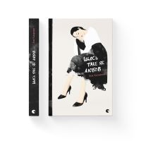 Книга Щось таке як любов - Зоя Казанжи Видавництво Старого Лева (9786176794509) изображение 2