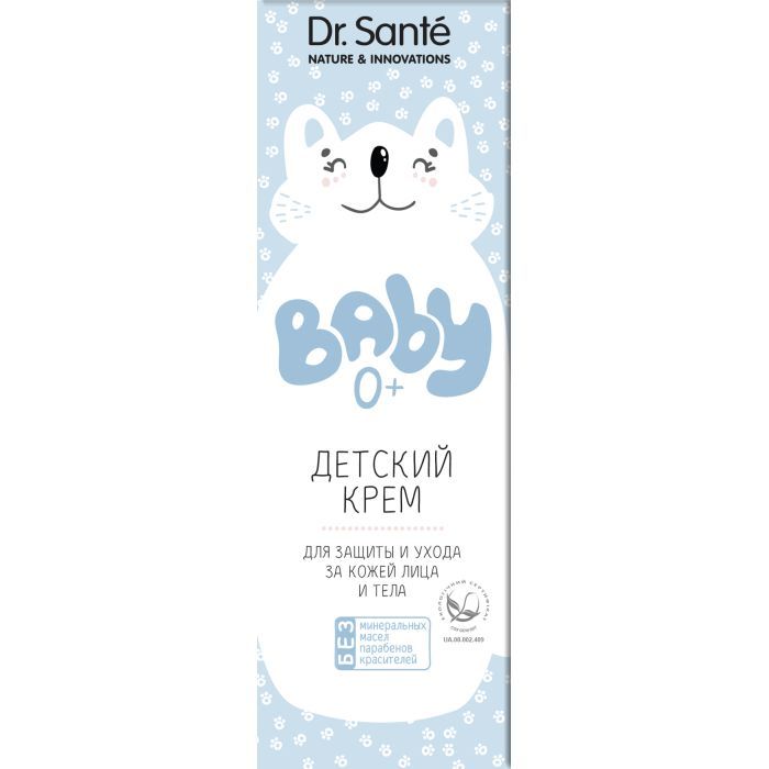 Детский крем Dr.Sante Baby 75 мл (4823015932380)