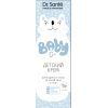 Детский крем Dr.Sante Baby 75 мл (4823015932380)