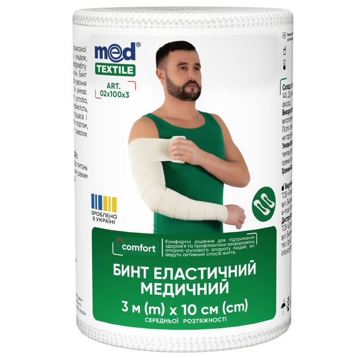 Бинт еластичний MedTextile Бинт еластичний медичний MEDTEXTILE середньої розтяжності, (4820137293962)