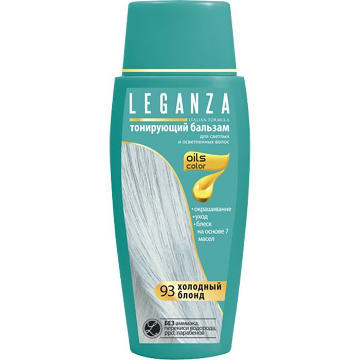 Оттеночный бальзам Leganza 93 - Холодный блонд 150 мл (3800010505871)