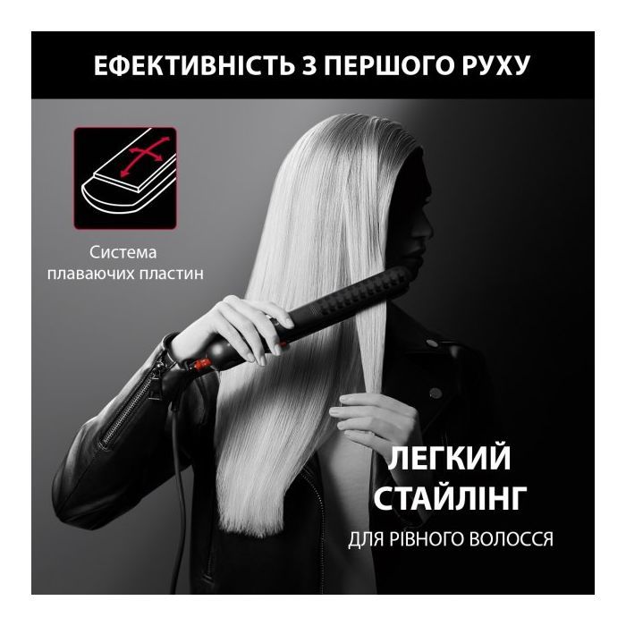 Вирівнювач для волосся Rowenta SF321LF0 зображення 11