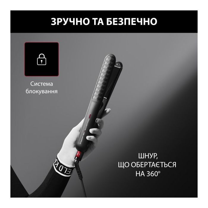 Вирівнювач для волосся Rowenta SF321LF0 зображення 7