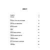 Книга За Маскою - Тайсон Ф'юрі BookChef (9789669935045) изображение 5