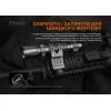 Крепление для фонаря Fenix ALG-15 изображение 7