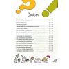 Книга Важливі філософські питання для дітей 7-11 років Vivat (9789669823960) зображення 5