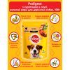 Влажный корм для собак Pedigree Курица и овощи в соусе 100 г (5900951017322) изображение 5