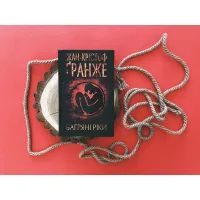 Книга Багряні ріки - Жан-Крістоф Ґранже КСД (9786171247222) зображення 4