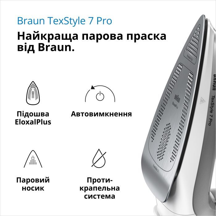 Утюг Braun SI 7149 WB (SI7149WB) изображение 2