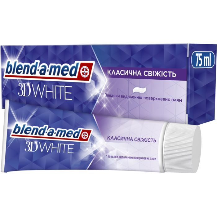 Зубная паста Blend-a-med 3D White Классическая свежесть 2 х 75 мл (8006540792940)