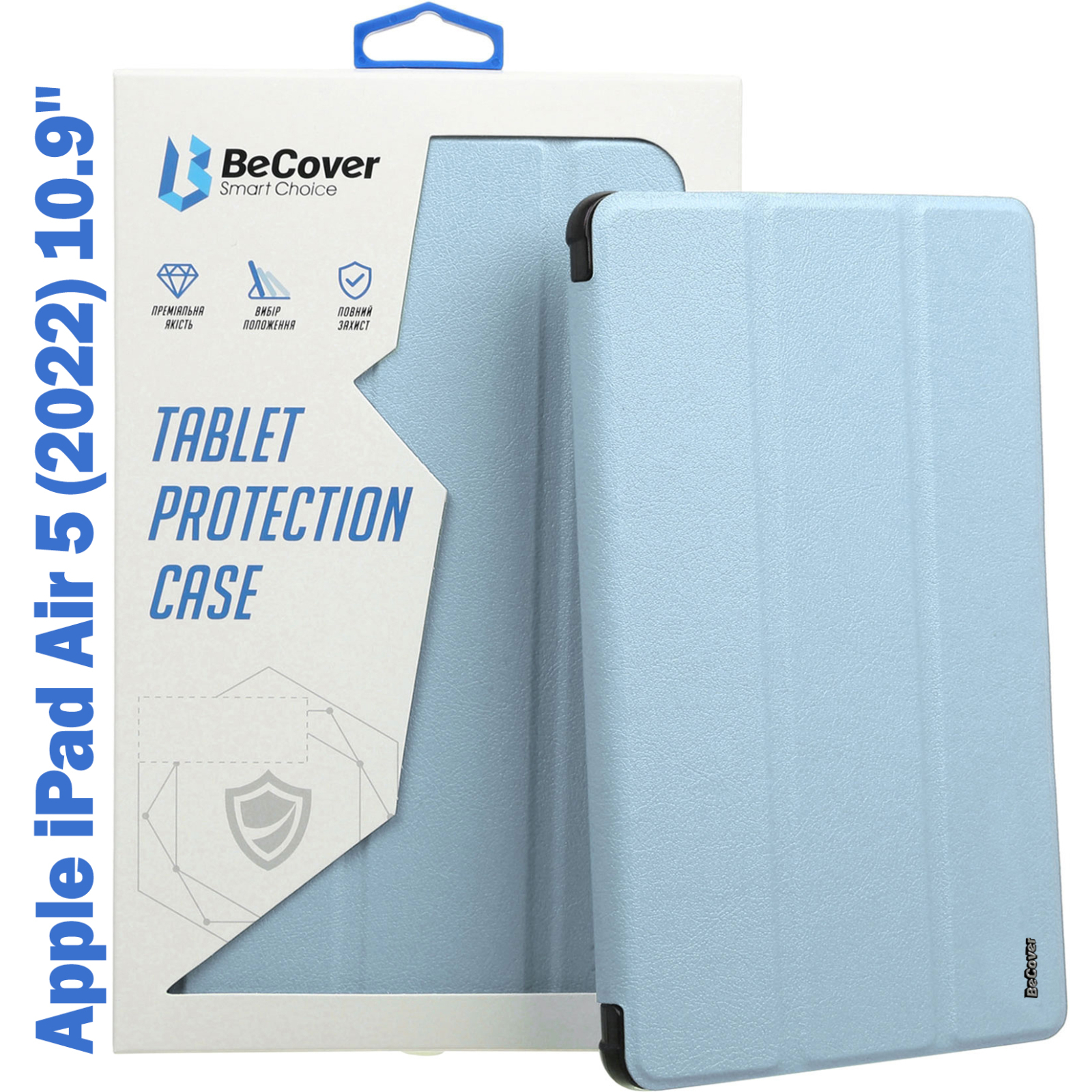 Чехол для планшета BeCover Direct Charge Pen mount Apple Pencil Apple iPad Air 5 (2022) 10.9" Light Blue (708779)