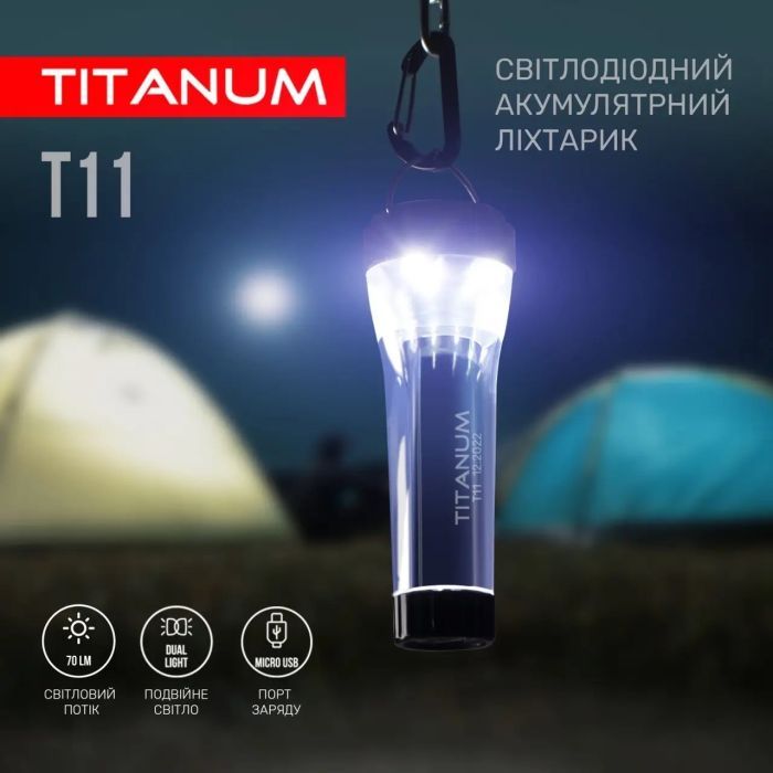 Ліхтар TITANUM TLF-T11 зображення 5