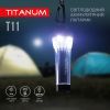 Ліхтар TITANUM TLF-T11 зображення 5