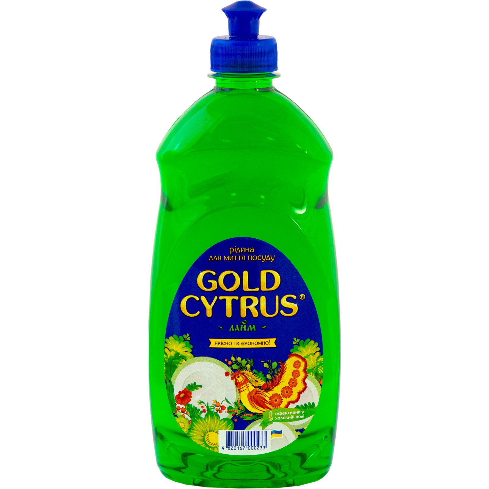 Средство для ручного мытья посуды Gold Cytrus Лайм 500 мл (4820167000233)