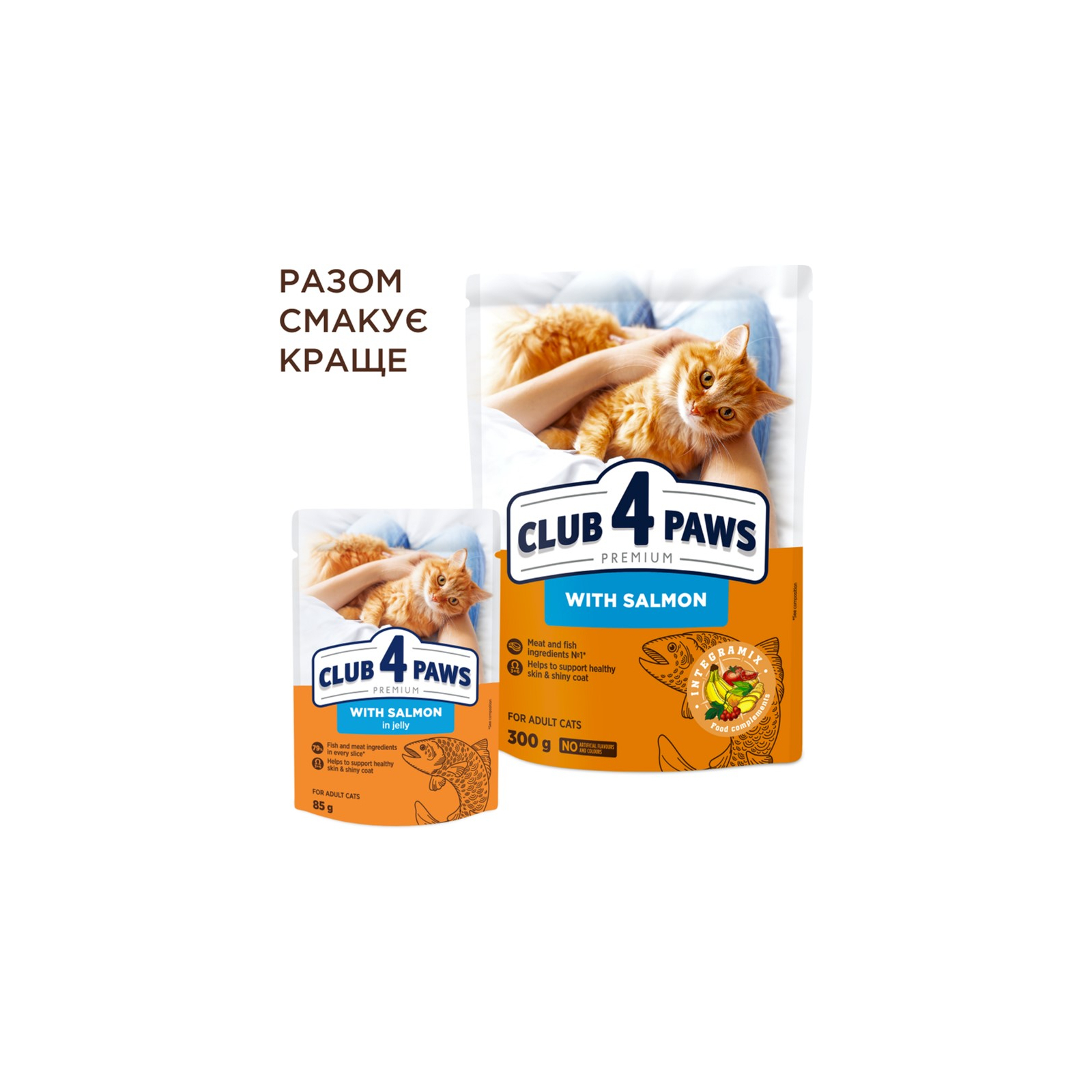 Влажный корм для кошек Club 4 Paws Premium Плюс с лососем в желе 85 г (4820215369015) изображение 7