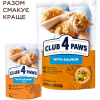 Вологий корм для кішок Club 4 Paws Premium Плюс з лососем у желе 85 г (4820215369015) зображення 7