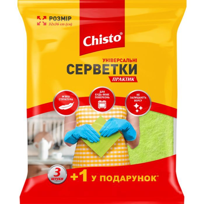 Салфетки для уборки Chisto Практик универсальные 3+1 шт. (4823098407928)