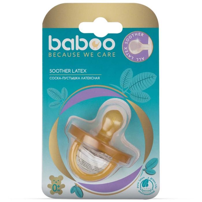 Пустушка Baboo латексна, 6+ міс (5-102) зображення 5