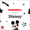 Дитячі вологі серветки Huggies Mickey Mous 56 шт (5029053580371) зображення 2