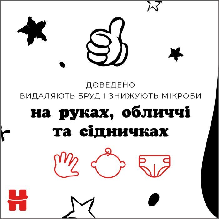 Дитячі вологі серветки Huggies Mickey Mous 56 шт (5029053580371) зображення 3