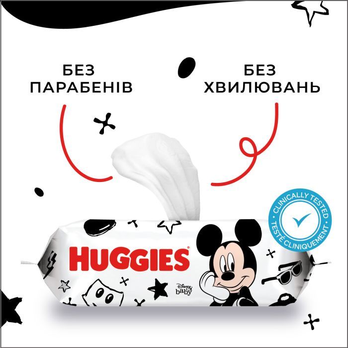 Дитячі вологі серветки Huggies Mickey Mous 56 шт (5029053580371) зображення 6