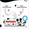 Дитячі вологі серветки Huggies Mickey Mous 56 шт (5029053580371) зображення 6