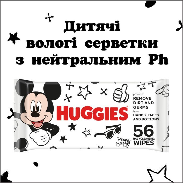 Дитячі вологі серветки Huggies Mickey Mous 56 шт (5029053580371) зображення 7