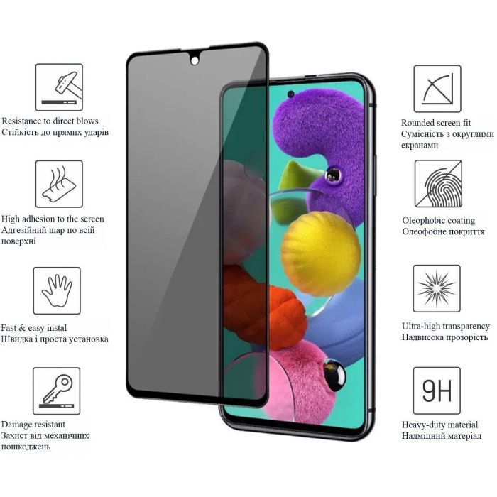 Стекло защитное Drobak Anty Spy Samsung Galaxy A73 5G (Black) (444449) (444449) изображение 2