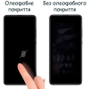 Стекло защитное Drobak Anty Spy Samsung Galaxy A73 5G (Black) (444449) (444449) изображение 3