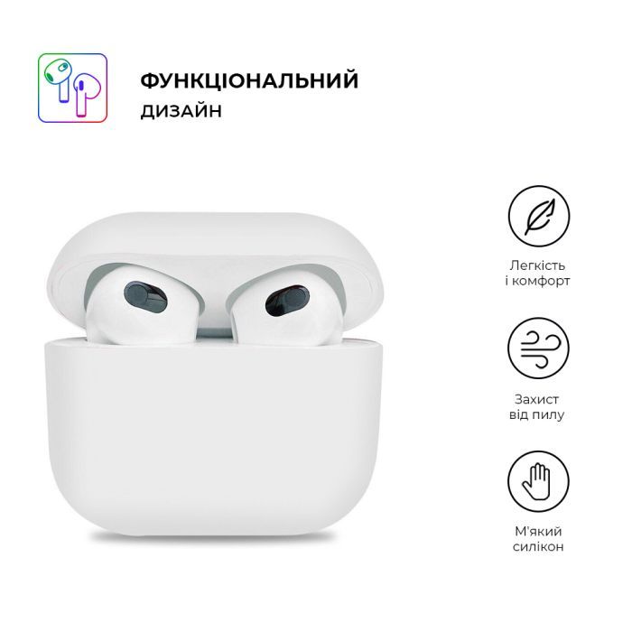 Чехол для наушников Armorstandart Ultrathin Silicone Case для Apple AirPods 3 Crimson (ARM60294) изображение 2