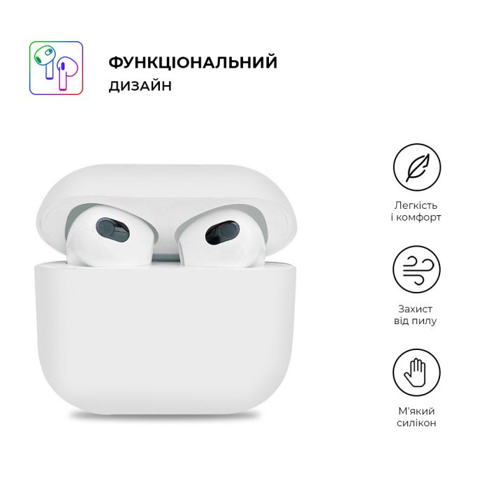 Чехол для наушников Armorstandart Ultrathin Silicone Case для Apple AirPods 3 Stone (ARM60302) изображение 2