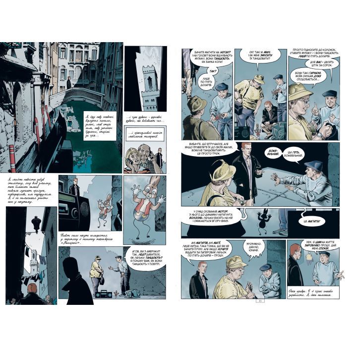 Комикс The Sandman. Пісочний Чоловік. Безмежні ночі - Ніл Ґейман Видавництво РМ (9786178280833) изображение 4