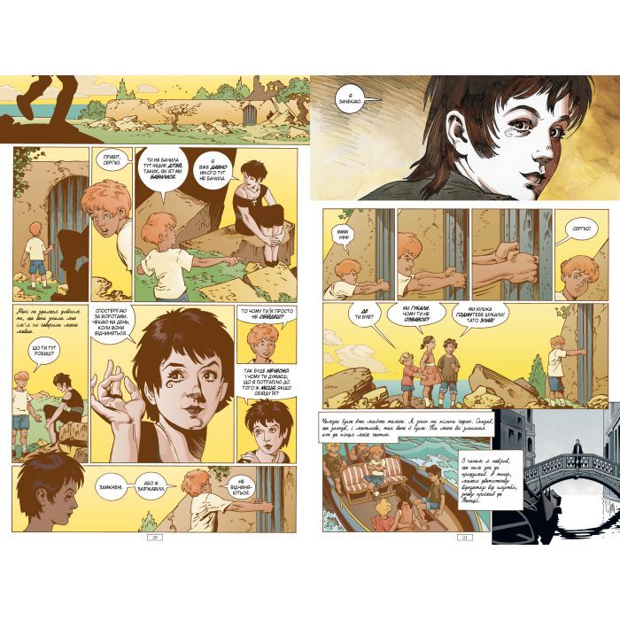 Комикс The Sandman. Пісочний Чоловік. Безмежні ночі - Ніл Ґейман Видавництво РМ (9786178280833) изображение 6
