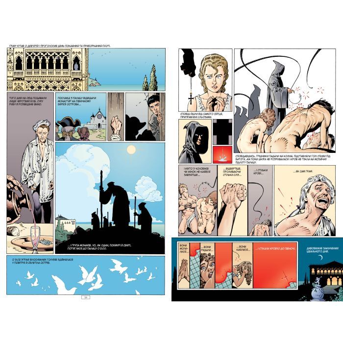 Комикс The Sandman. Пісочний Чоловік. Безмежні ночі - Ніл Ґейман Видавництво РМ (9786178280833) изображение 8
