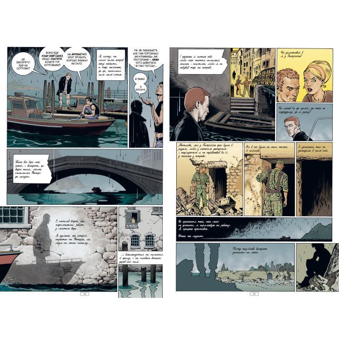 Комикс The Sandman. Пісочний Чоловік. Безмежні ночі - Ніл Ґейман Видавництво РМ (9786178280833) изображение 9